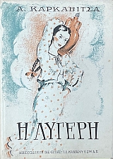 � ������ (75.088�)