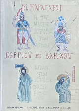 ������� ��� ������ (75.087�)