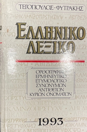 �������� ������ ����������� ����������� ����������� ��������� ��������� ������ �������� (5426�)