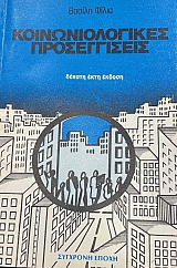 ��������������� ������������   (5611�)