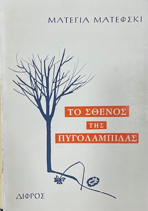 �� ������ ��� ������������ (75.109�)