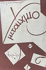 ��������� (75.100�)