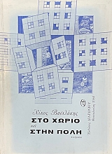 ��� ����� ��� ���� ���� (75.096�)