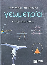 ��������� ������ ������� ������� (75.123�)