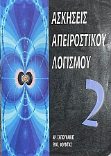 �������� ������������ �������� 2 (75.120�)