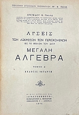 ������ ��� �������� ��� ������������ ��� �� ������� ��� ���� ������ ������� ����� �� (75.113�)