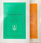 � �������������� ����� 2 � ������ ����� ������ � ������������ ����� (13.917�)