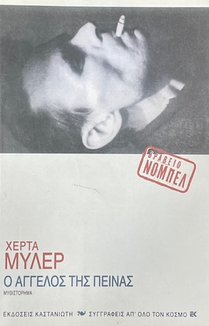 � ������� ��� ������ (75.137�)