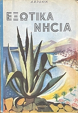 ������� ����� (75.136�)