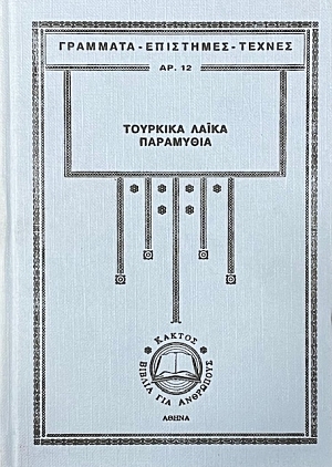 �������� ����� ��������� (75.135�)