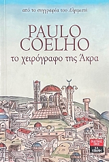 �� ���������� ��� ���� (75.134�)