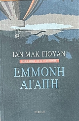 ������ ����� (75.131�)