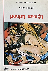 ����� ������ (75.127�)