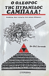 � ������� ��� ��������� ������� (23.071�)