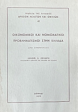 ����������� ��� ������������ �������������� ���� ������ (14.704�)