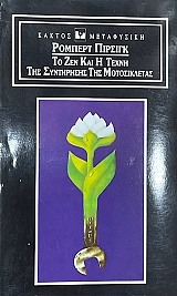 �� ��� ��� � ����� ��� ���������� ��� ������������ (40.861�)