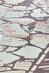 ����� ��������� ��������� ��� �������� ��� ������������ ������������ � ������� (32.654�)