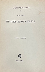 ������ ���������� (34.383�)