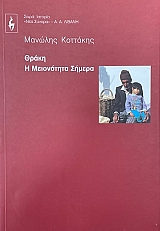 ����� � ���������� ������ (9659�)