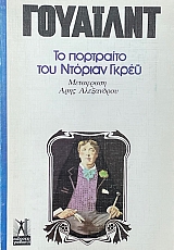 �� ��������� ��� ������� ����� (29.012�)