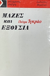 ����� ��� ������� (18.128�)