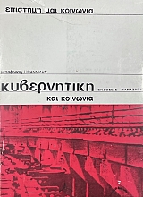 ����������� ��� �������� (8444�)