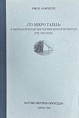 �� ����� ������ � ����� ��� � ����������� ��� ������������� ��������� ���� ��������� (75.148�)