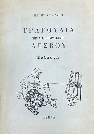 ��������� ��� ����� ����������  ������ ������� (75.145�)