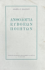 ��������� �������  ������� (75.144�)