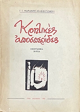 �������� ����������� ���������� ������ (75.142�)