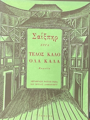 ����� ���� ��� ���� (17.086�)