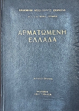 ���������� ������ ������ ��� ������ ��� ��������� ���� (54.465�)