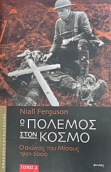 � ������� ���� ����� � ������ ��� ������ 1901-2000 ����� 2 (9215�)