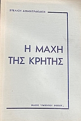 � ���� ��� ������ � ������ ��� ���� ������� ��� 1946 ��� �� ������ ������� (27.086�)