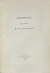 �������� ������� ����� ������� (75.169�)