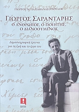 ������� ���������� � �������� � ������� � ������������ (75.168�)