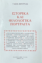 �������� ��� ���������� ��������� (75.157�)