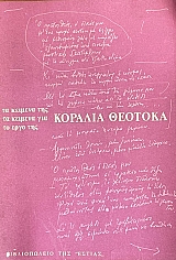 ������� ������� �� ������� ��� �� ������� ��� �� ���� ��� (75.156�)