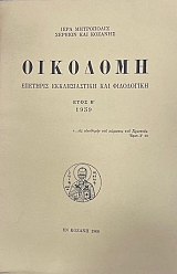 �������� �������� ������������� ��� ���������� ���� ´ 1959 (75.184�)