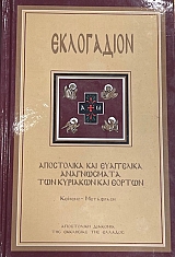 ���������� ���������� ��� ���������� ����������� ��� �������� ��� ������ (75.181�)