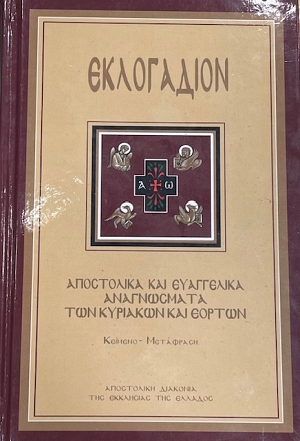 ���������� ���������� ��� ���������� ����������� ��� �������� ��� ������ (75.181�)