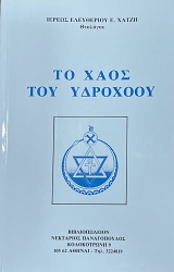 �� ���� ��� �������� (75.179�)