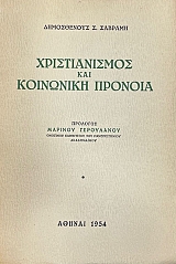 ������������� ��� ��������� ������� (75.174�)