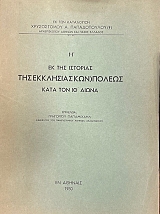 � �� ��� �������� ��� ��������� ���/������ ���� ��� �ȴ����� (75.173�)