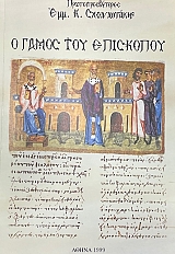 � ����� ��� ��������� (75.171�)