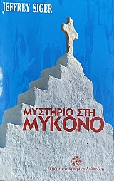 �������� ��� ������ (75.197�)