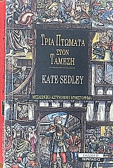 ���� ������� ���� ������ (75.196�)