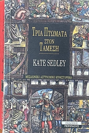 ���� ������� ���� ������ (75.196�)