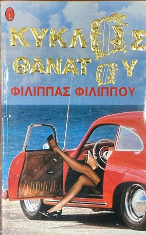 ������ ������� (75.192�)