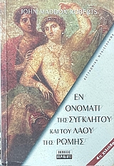 �� ������� ��� ��������� ��� ��� ���� ��� ����� (75.191�)